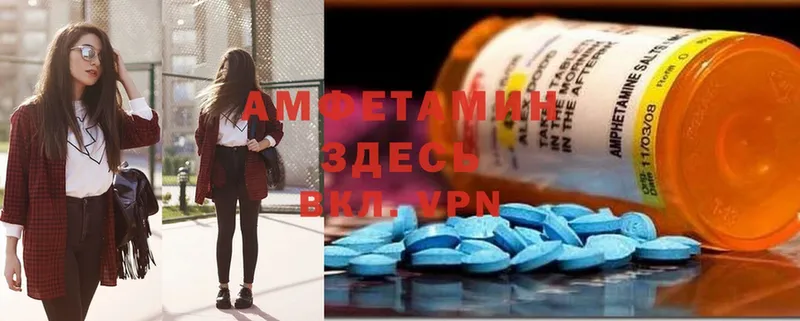 Amphetamine Розовый  Нягань 