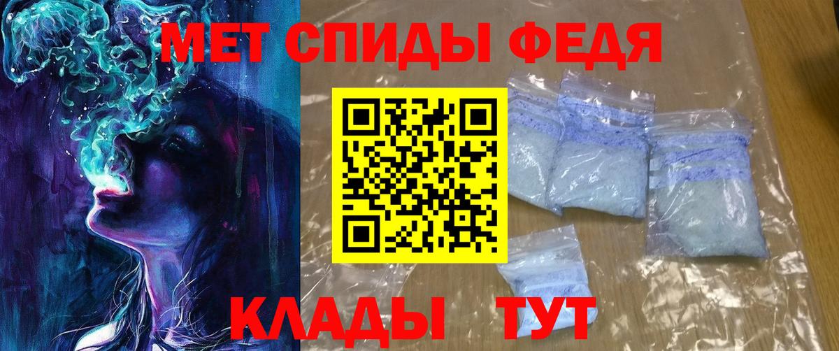Amphetamine  Амфетамин 97%  Вход с VPN  Нягань 
