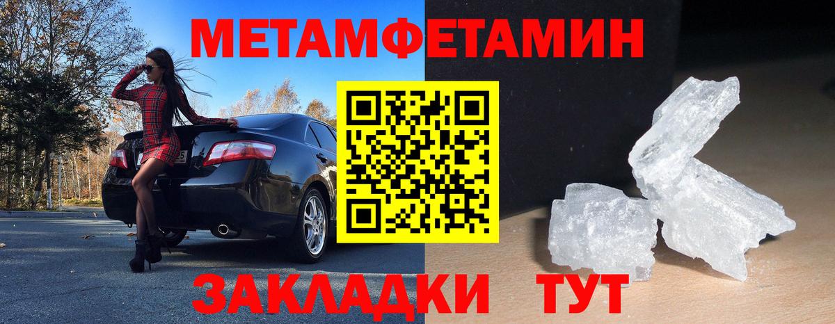 АМФЕТАМИН VHQ Нягань
