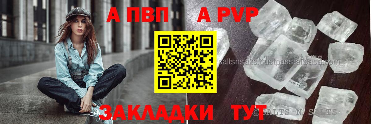 Меф кристаллы  Гашиш  Каннабис  Нягань  Вход с VPN  Кокаин  Наркошоп  Гашиш 