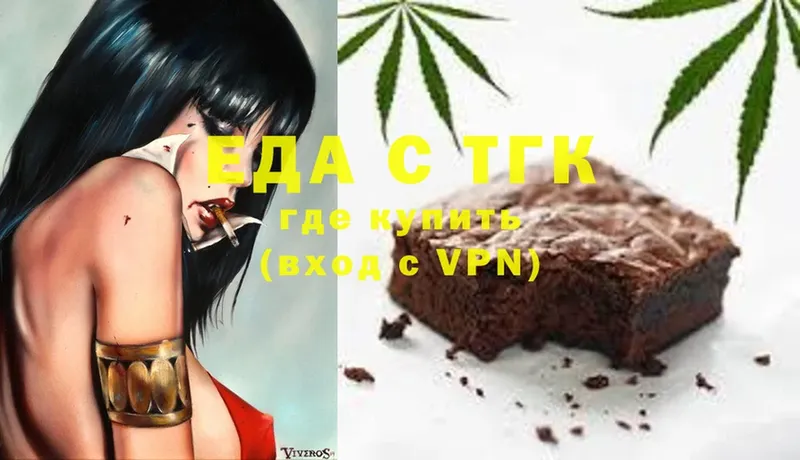 Canna-Cookies конопля  Нягань 