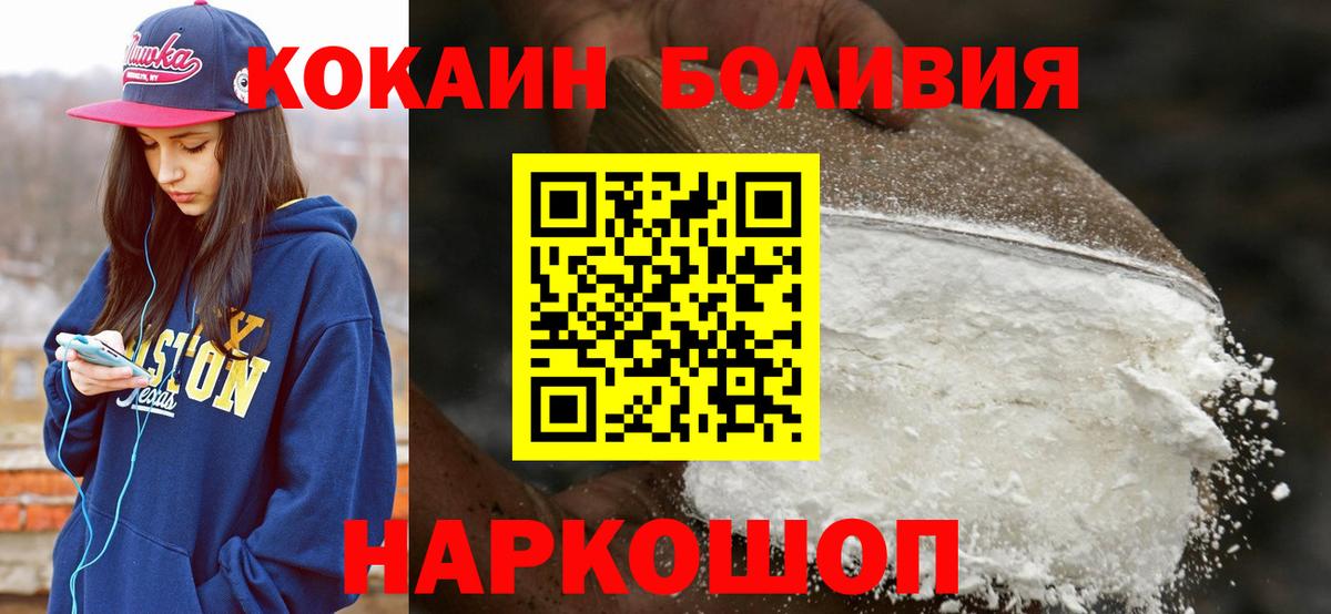 где найти   КОКАИН 97%  COCAIN  Вход с VPN  Нягань  КОКАИН 98% 