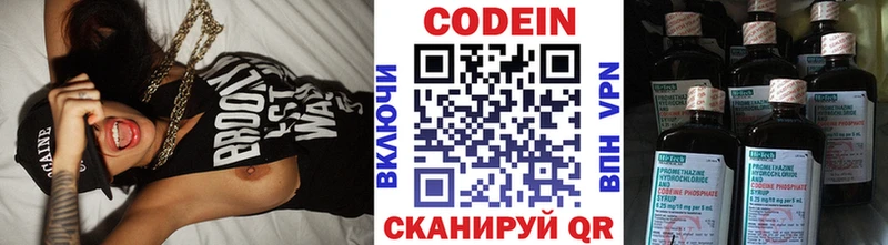 ОМГ ОМГ зеркало Нягань Кодеиновый сироп Lean Purple Drank