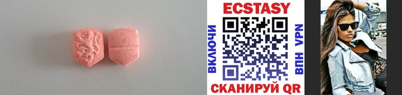 магазин    Нягань  Ecstasy Punisher 