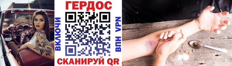как найти закладки  Нягань  ГЕРОИН афганец 