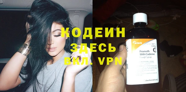 бошки Майский