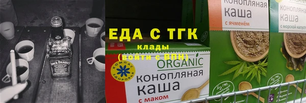 прущие грибы Магадан