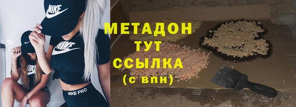 ГАЛЛЮЦИНОГЕННЫЕ ГРИБЫ Нижневартовск