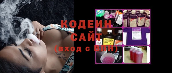 прущие грибы Магадан