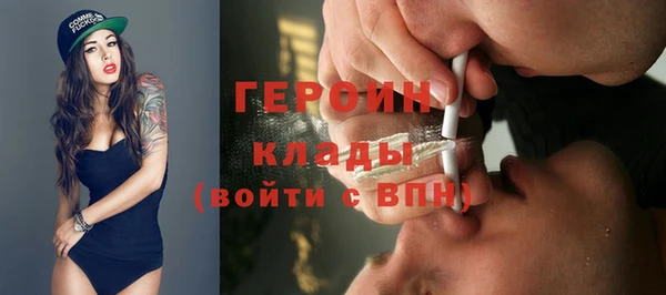 прущие грибы Магадан