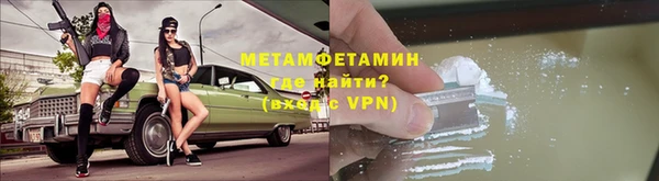 винт Магас