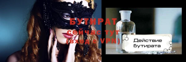 бошки Майский