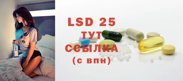 ГАЛЛЮЦИНОГЕННЫЕ ГРИБЫ Нижневартовск