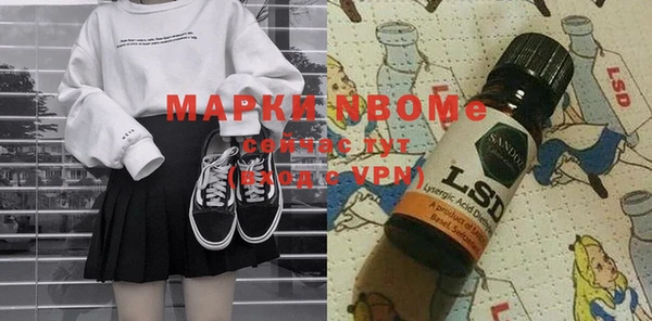 бошки Майский