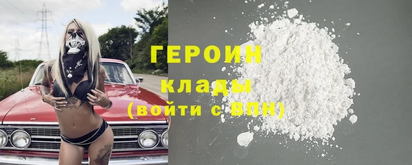 бутират Лиски