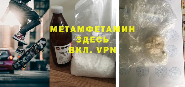 бошки Майский