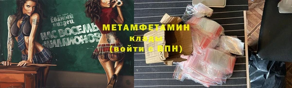 бошки Майский