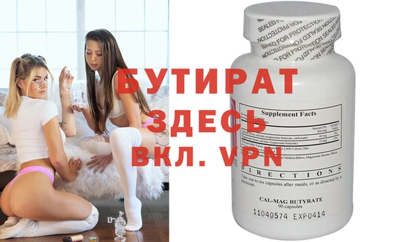 бошки Майский
