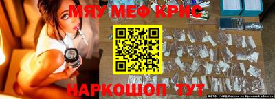 ALPHA-PVP Кандалакша