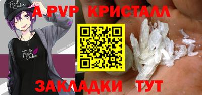 метадон Камышлов