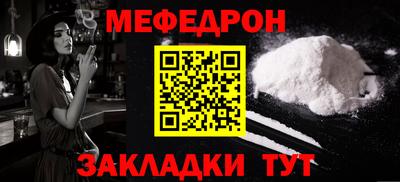 ALPHA-PVP Кандалакша