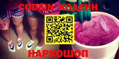 метадон Камышлов