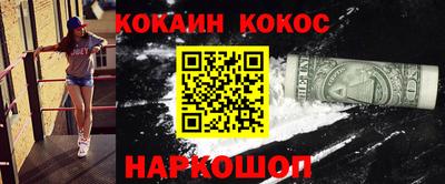 ALPHA-PVP Кандалакша