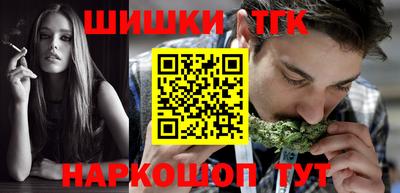 COCAINE Абинск