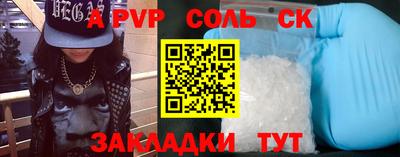 не бодяженный Канаш