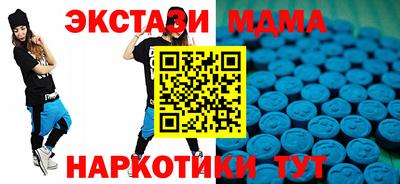 метадон Камышлов