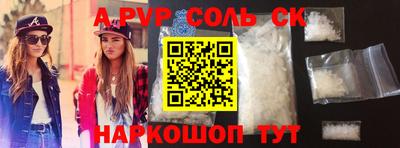 не бодяженный Канаш