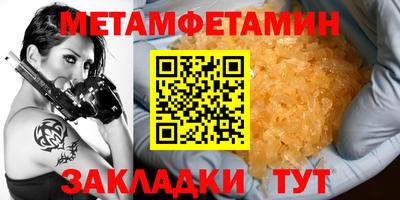 метадон Камышлов