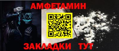 ALPHA-PVP Кандалакша