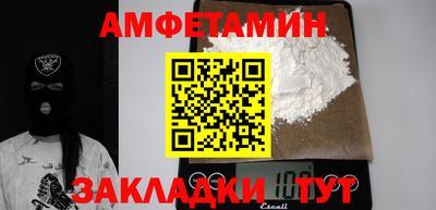 ALPHA-PVP Кандалакша