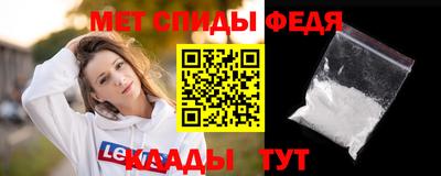 ALPHA-PVP Кандалакша