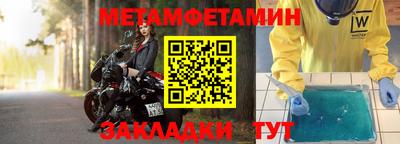 метадон Камышлов