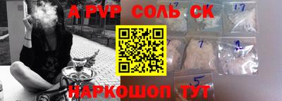 не бодяженный Канаш