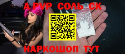 не бодяженный Канаш