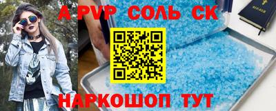 метадон Камышлов