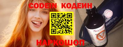 прущая мука Абакан