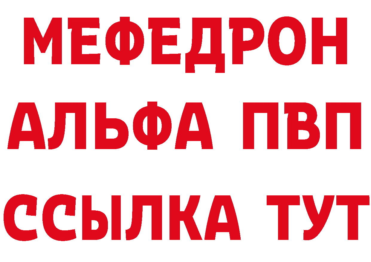 Кетамин VHQ как войти нарко площадка гидра Нягань