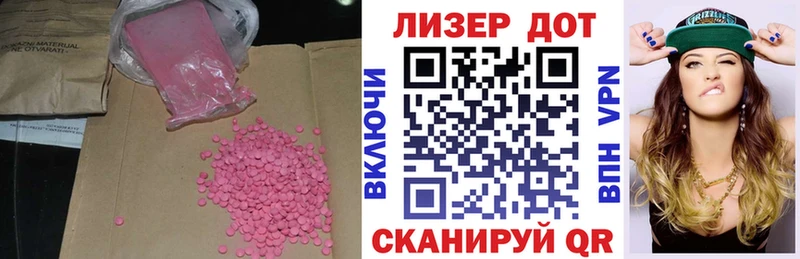 ЛСД экстази кислота Нягань