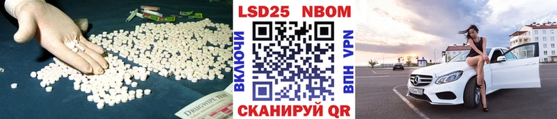 ЛСД экстази ecstasy  гидра рабочий сайт  Нягань 