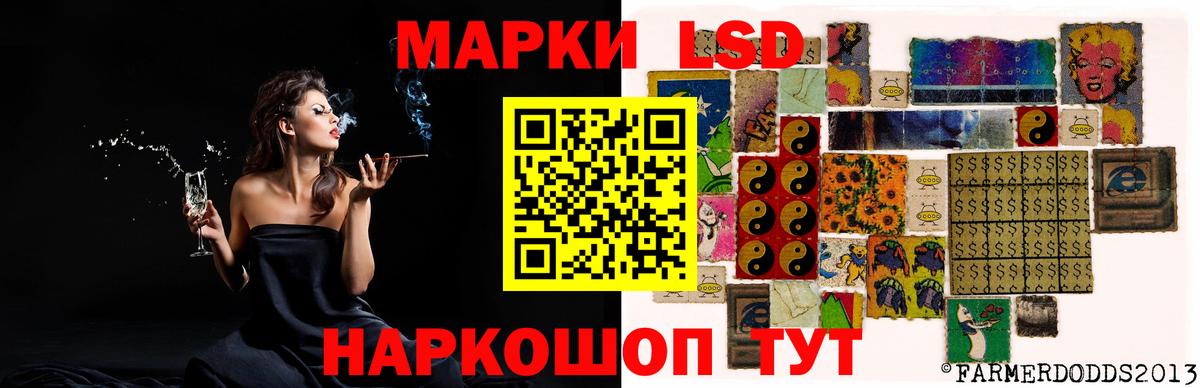 ЛСД экстази кислота  Вход с VPN  Лсд 25 экстази  Нягань  LSD-25 экстази кислота 