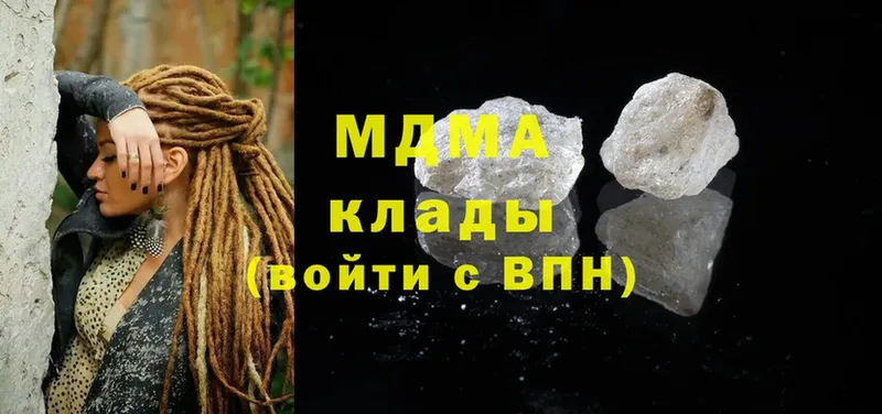 закладка  Нягань  это наркотические препараты  МДМА crystal 