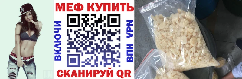 купить   hydra   Мефедрон 4 MMC  Нягань 
