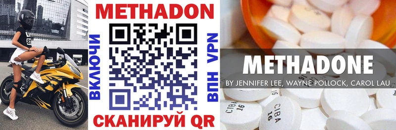 МЕТАДОН VHQ  МЕГА как зайти  Нягань 