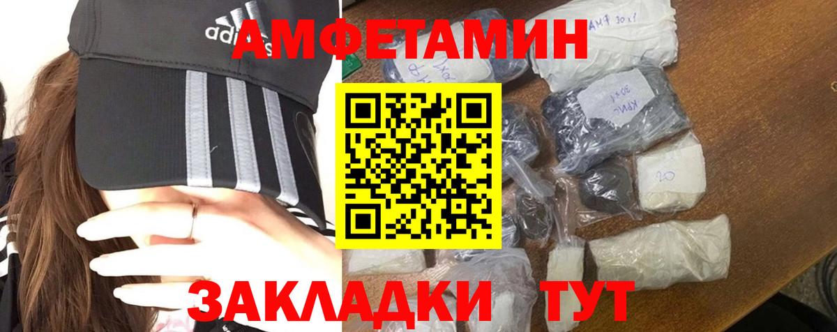 МЕТАМФЕТАМИН мет Нягань