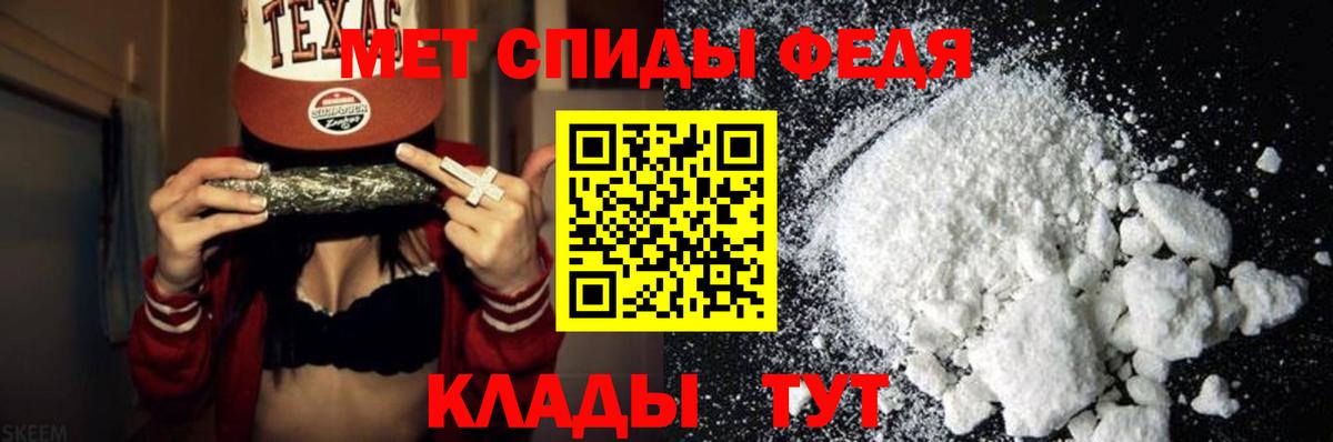 Первитин винт  Первитин винт  Вход с VPN  Нягань 