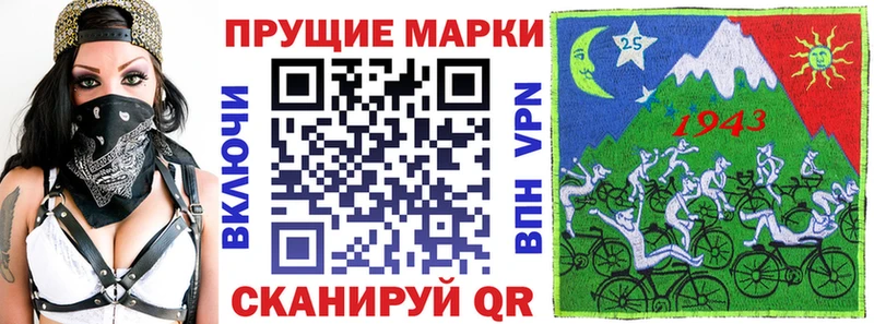 Марки 25I-NBOMe 1,8мг закладка Нягань